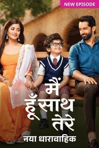 MAIN HOON SAATH TERE