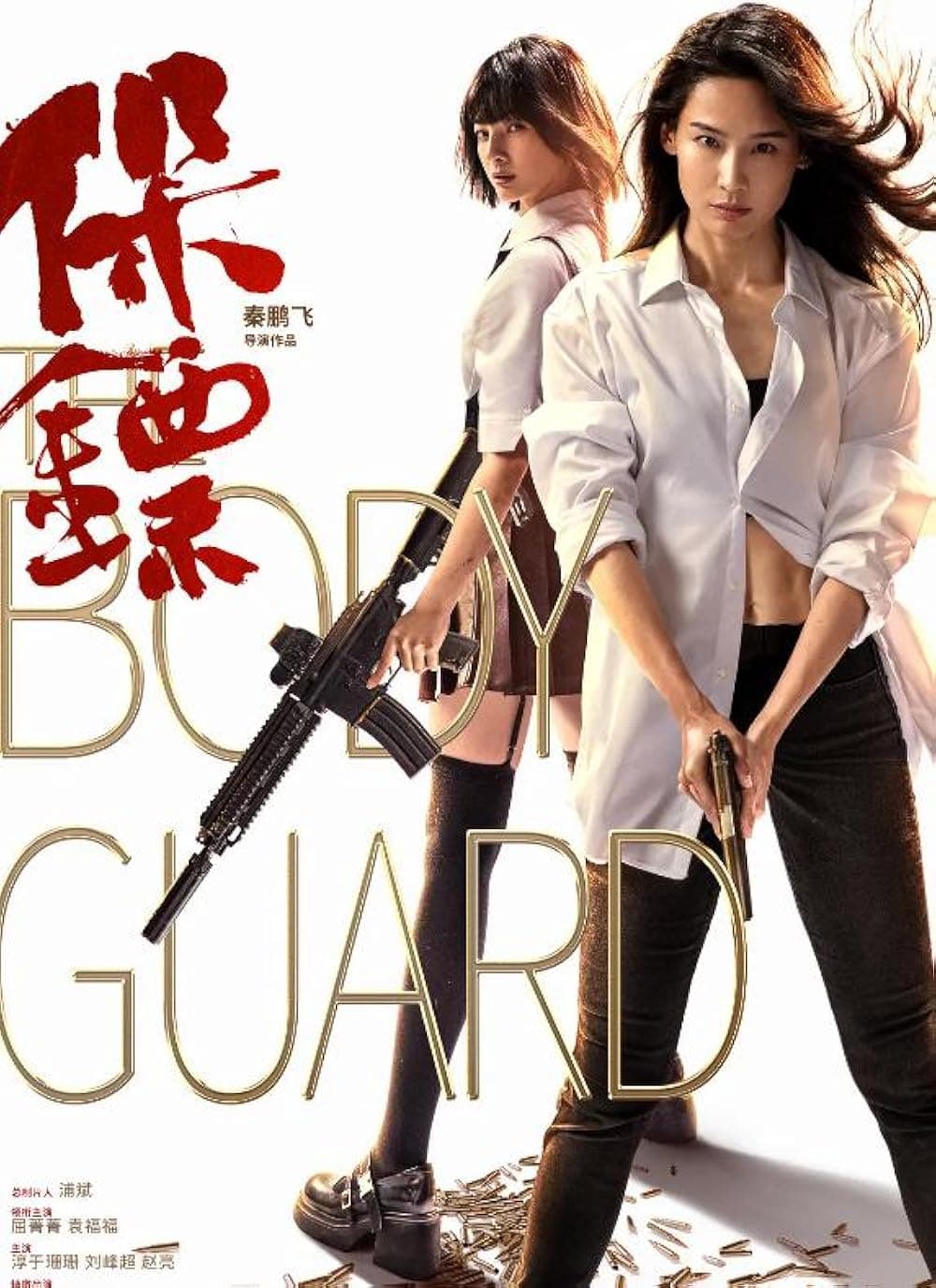 THE Bodyguard A